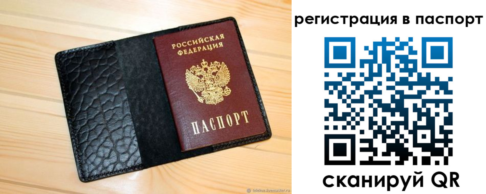 регистрация для дет. сада в Кемеровской области